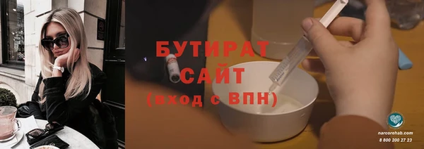 ECSTASY Волоколамск